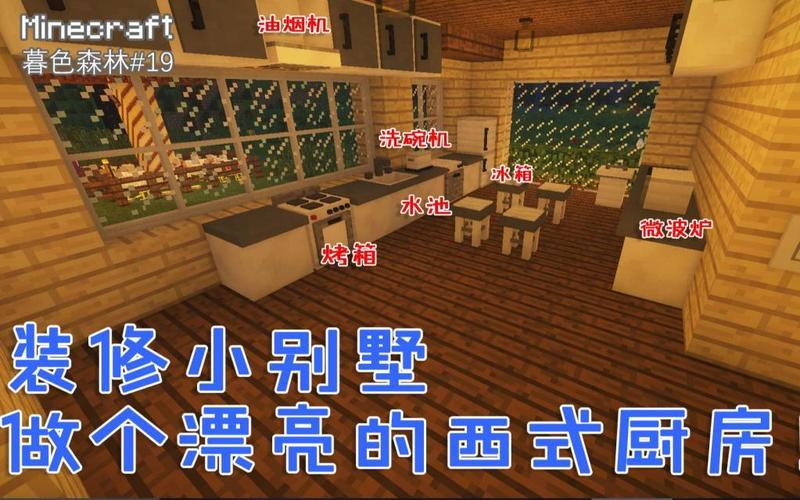 单人生存装修两个房间攻略(单人生存房子)