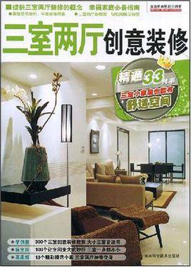 装修百科app下载安装苹果（百度百科装修）