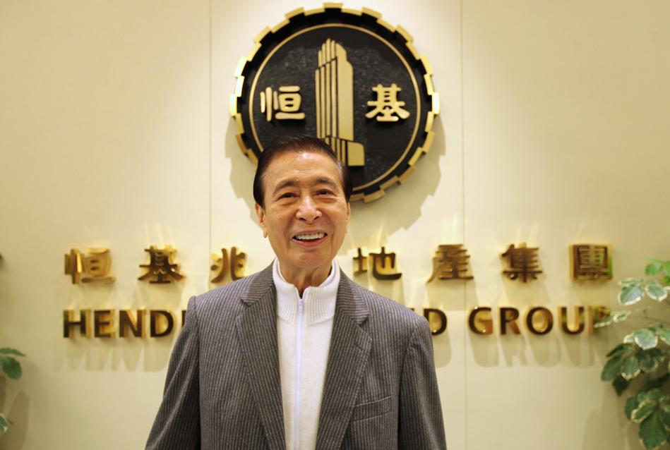 百科地产恒基集团房产装修（恒基房地产老板是谁）