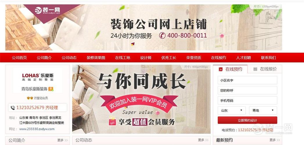 装修卡不用注销吗百度百科（装修卡只能刷哪些建材）