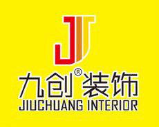 青岛九创装修公司百度百科()