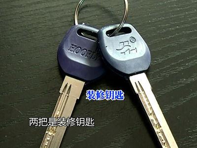 瘦百科装修（装修钥匙百科）