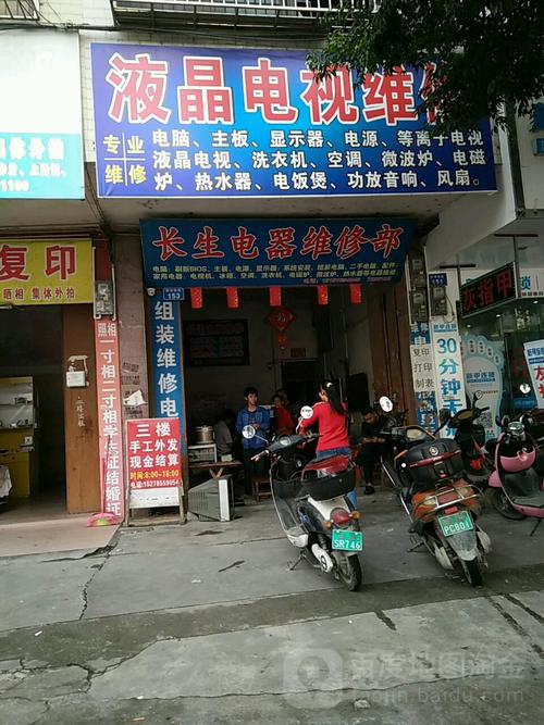南屏家装装修找哪家（南屏家电维修）