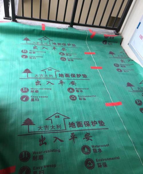 装修地板保护膜百科的简单介绍