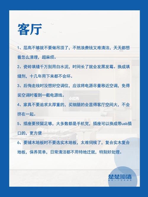 装修公司百科知识大全(装修公司百科知识大全集)