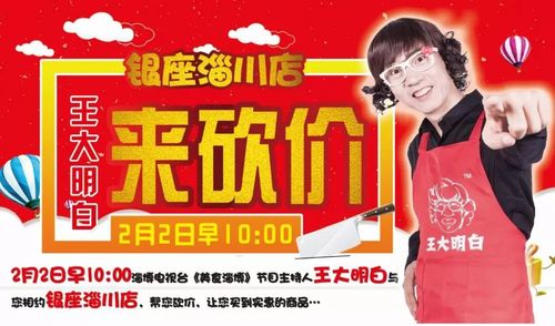 王大白家具攻略装修(王大明白个人资料照片)