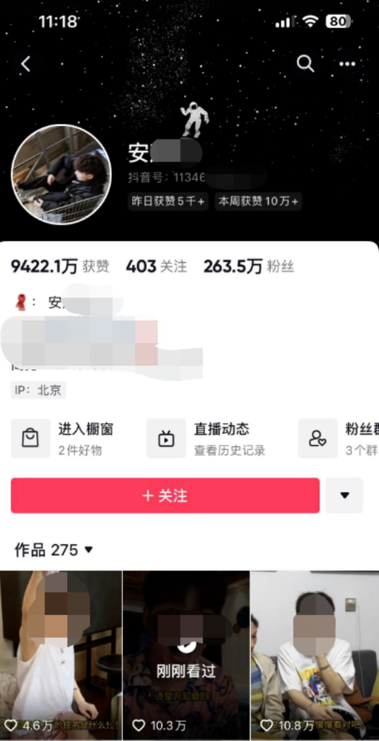 加工后虾的品种变了？263万粉丝博主发布“三亚被宰记”，三亚通报：白对虾跳到草虾筐内，未发现掉包掺杂
