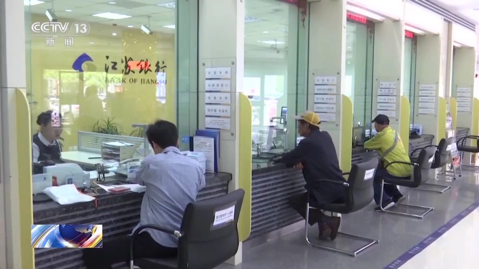 主要商业银行完成新一轮存款利率下调，什么原因？专家解读