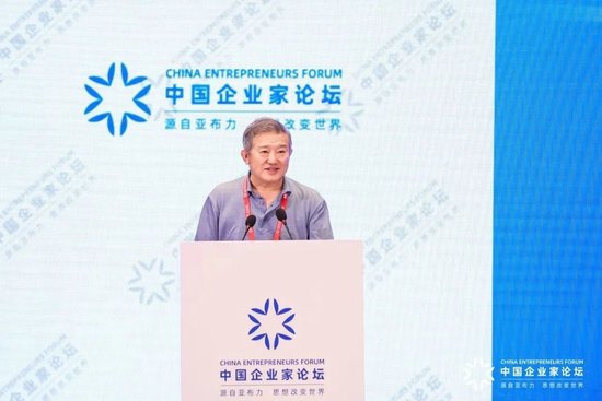 2023亚布力论坛创新年会在晋启幕