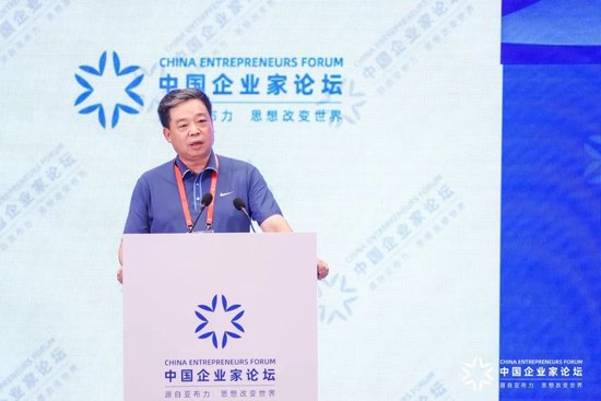 2023亚布力论坛创新年会在晋启幕